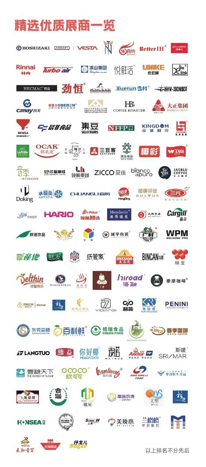 徽標(biāo), 公司名稱

描述已自動(dòng)生成